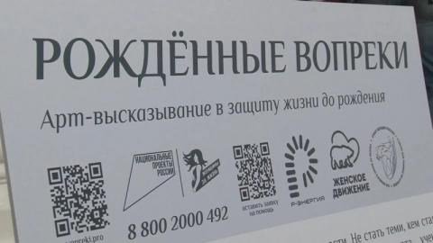 Ради жизни